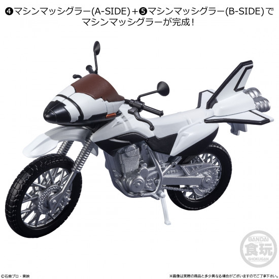 4+5. Machine Massigler (Shodo-X Kamen Rider 14)