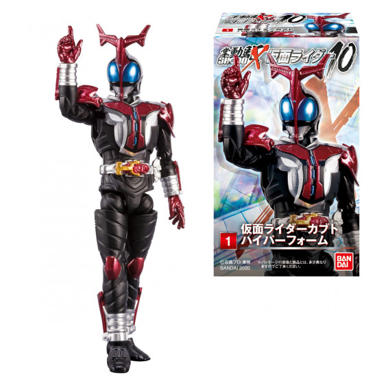 1. Kamen Rider Kabuto Hyper Mode (Shodo-X Kamen Rider 10) 1. Kamen Rider Kabuto Hyper Mode (Shodo-X Kamen Rider 10)
