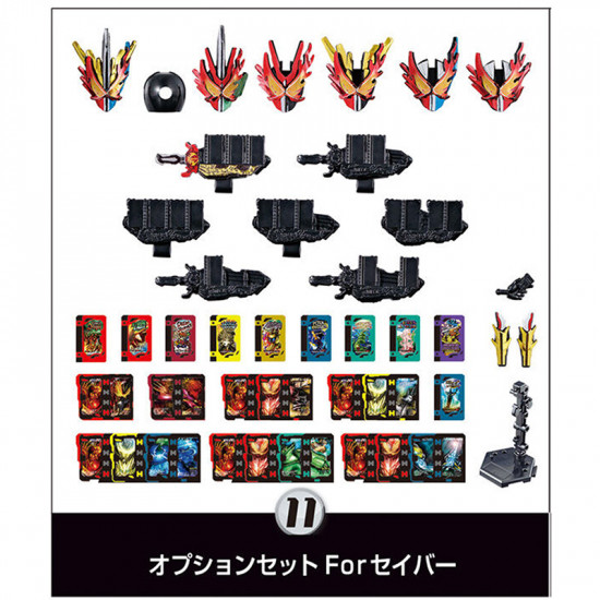 11. Option Set for Saber Series (So-Do Kamen Rider Book9)