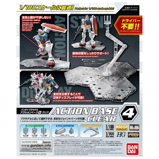 Action Base 4 (Clear)