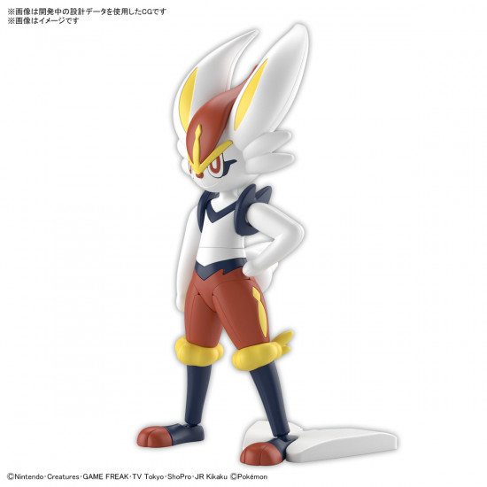 Pokemon Plastic Model Collection 50 Select Series - Cinderace