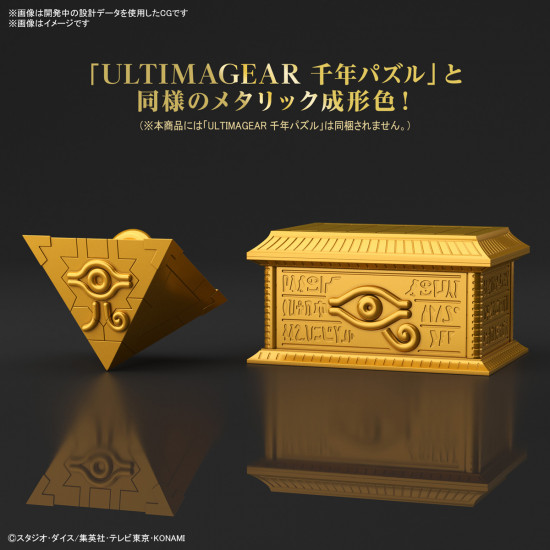 Ultimagear Millennium Puzzle - Gold Sarcophagus