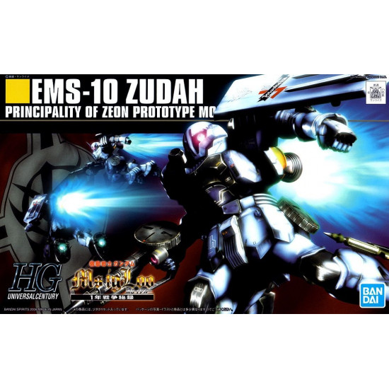 HGUC 1/144 EMS-10 Zudah HGUC 1/144 EMS-10 Zudah