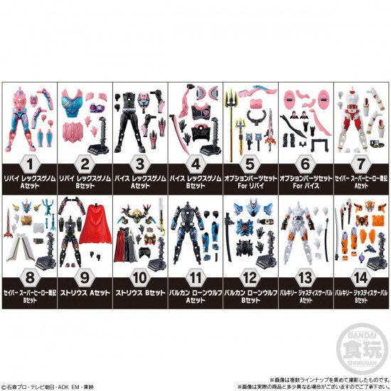 So-Do Kamen Rider Revice BY1 (Set of 14)