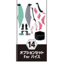 14. Option set For vice (So-do Kamen Rider Revice BY2) 14. Option set For vice (So-do Kamen Rider Revice BY2)