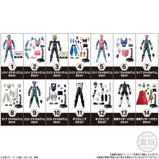 So-Do Kemen Rider Revice BY4 Feat. So-Do Kamen Rider Saber (Set Of 14)