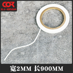 Curve Masking Tape 2mm