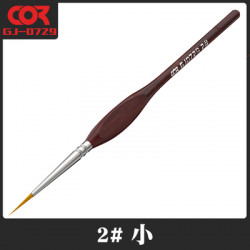 Brush with a special handle GJ0729 #2 (1pc)