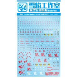 X.Y Model Gundam Decal For MG 1/100 Astray Red Dragon