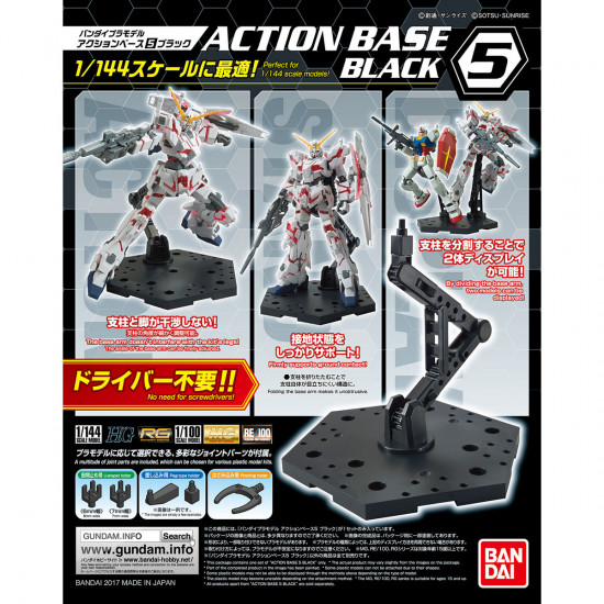 Action Base 5 (Black)