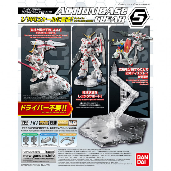 Action Base 5 (Clear)