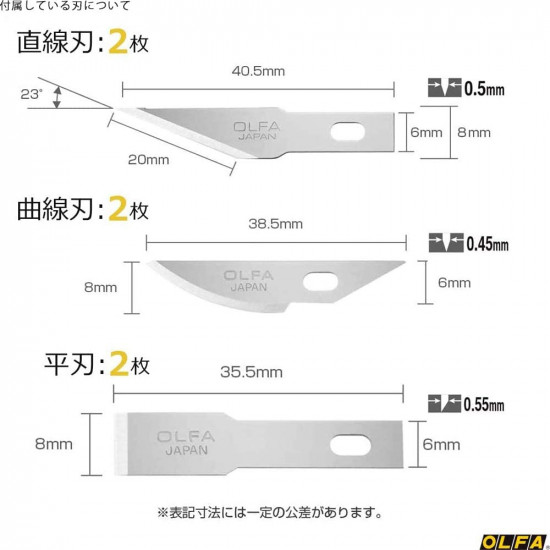 OLFA Art Knife Pro (Include 7 baldes) Made in Japan (or known as AK-4)