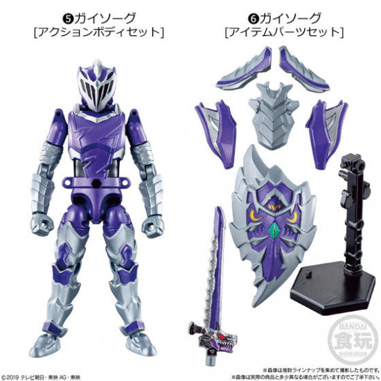 5+6. Gaisoulg Set (Kishiryu Sentai Ryusoulger Yu-Do 2)