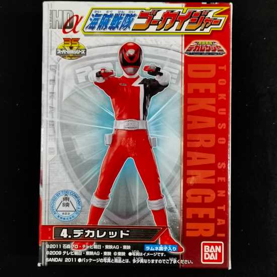 4. Deka Red - Dekaranger (Hyper Detail Alpha Sentai)
