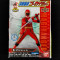 5. Magi Red - Magiranger (Hyper Detail Alpha Sentai)