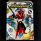 5. Hyper Shinken Red (HDM Samurai Sentai Shinkenger 2)