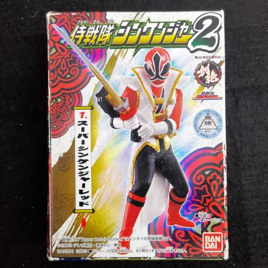 1. Super Shinken Red (HDM Samurai Sentai Shinkenger 2)