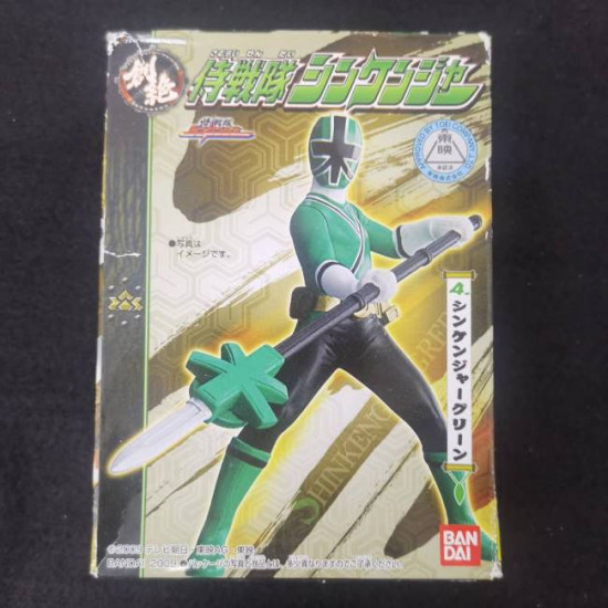 4. Shinken Green (HDM Samurai Sentai Shinkenger) 4. Shinken Green (HDM Samurai Sentai Shinkenger)