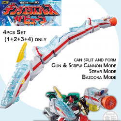 1+2+3+4. Mashin Express Zabyun (Mini Pla Mashin Gattai 05) 1+2+3+4. Mashin Express Zabyun (Mini Pla Mashin Gattai 05)