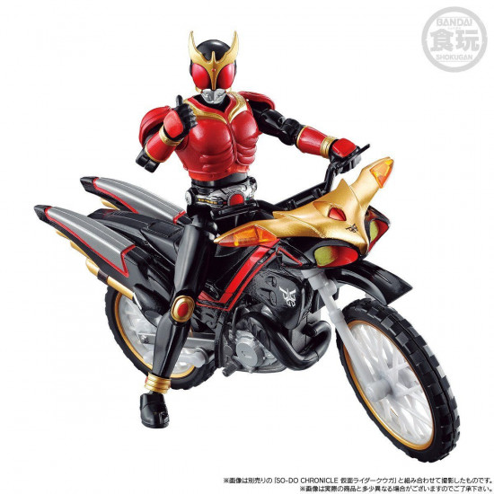 Beatchaser 2000 & Gouram Set (So-do Chronicle Kamen Rider Kuuga)