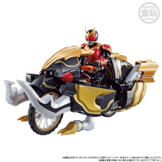 Beatchaser 2000 & Gouram Set (So-do Chronicle Kamen Rider Kuuga)